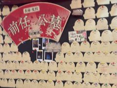 -长藤鬼校(东门店)