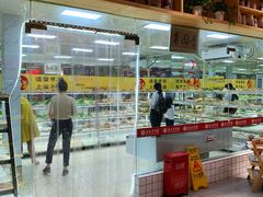 -袁记串串香(人民公园店)