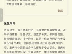 -重庆市中医院(南桥寺院部)