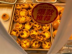 -味多美蛋糕(双安店)