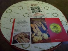 -家琳甜品(江南东店)