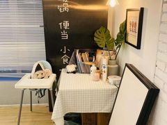 -小岛餐厅