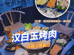 -冰冰龙虾·江湖菜·花园江景餐厅
