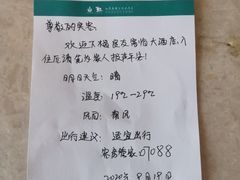 -良友富临大酒店(泉城广场大明湖店)