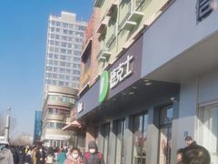-德克士(信誉楼店)