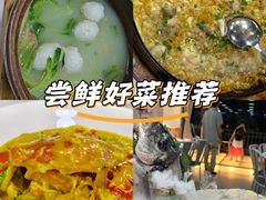 -明本海鲜大排档·鱼生海鲜烧烤宵夜(陈家祠店)