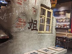 -胖姐社区老火锅(北京总店)