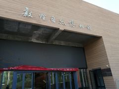 -敦煌市博物馆
