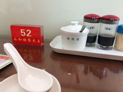 -日月永和中国餐饮名店(东湖店)