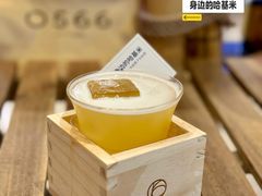 -0566咖啡製作所(陆家嘴中心店)