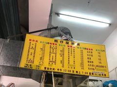 -熊仔屋(吉祥苑小区店)