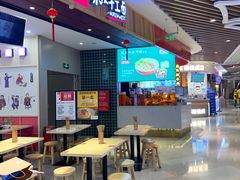 门面-西北杂粮筐手工面凉皮(来福士店)