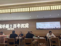 -华天延吉餐厅(西四总店)