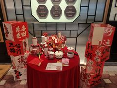 -锦府盐帮·侯宅(五棵松万达店)