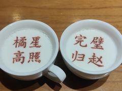 -春满园·邯郸菜发祥地(滏东店)