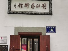 -南宋御街