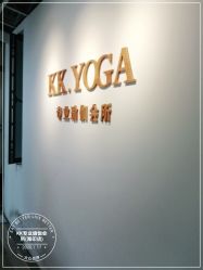 -KK瑜伽·普拉提