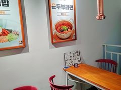 -俊泰食档·韩式料理(新迎小区店)