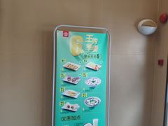 -永和大王(漕宝店)