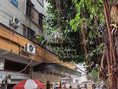 -东山茶寮(新安店)