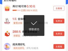 -UME影城(中国巨幕高新店)