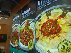 -满兴咱妈烀饼铁锅炖(兰州北街店)