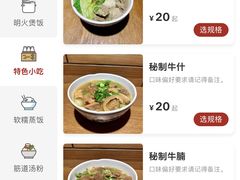 -嘉华小吃(蛇口市场店)
