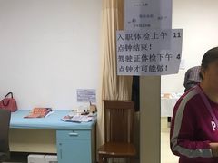 -中山大学附属第六医院(院本部)