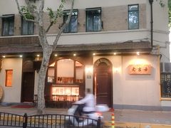 门面-老吉士酒家(天平路店)