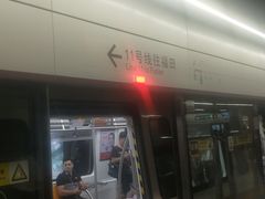 -车公庙(地铁站)