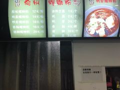 -陈记柳州螺蛳粉(大坪店)