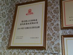 -新概念来凤鱼(璧山店)