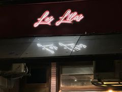 -Bistro Les Lilas丁香花小酒馆