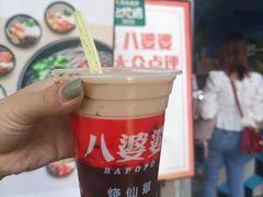 -八婆婆烧仙草(中山路店)