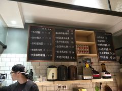 -一些柠檬一些茶(西村店)