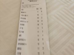 -怡园饭店-餐厅(四望亭店)