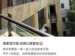 -三亚海棠湾万丽度假酒店