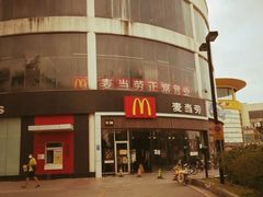 -麦当劳(北亭广场分店)