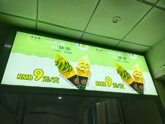 -吴裕泰茶庄(鼓楼店)