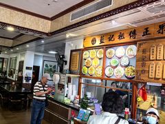 -蓝记云吞(正果店)