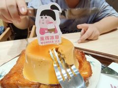 -WONDER ICE 萬得冰田(建設路总店)