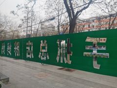 -清真·胖妈妈手抓餐厅(定西路长城宾馆店)