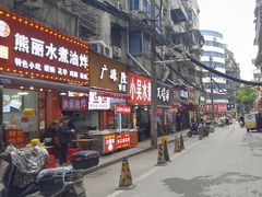 -小吴水煮(羊子巷店)