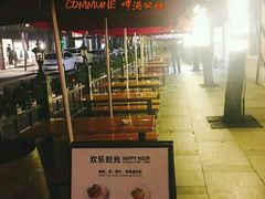 -COMMUNE幻师(花园道店)