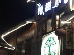 门面-樟树底(胜利河美食街店)
