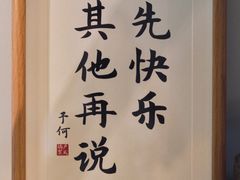-白熊咖啡(闽江大道店)