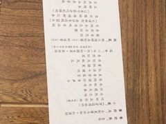 -玉芝兰(长发街店)