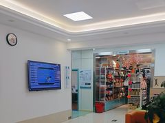 -北京观赏动物医院·24小时大型综合·猫专科·异宠专科