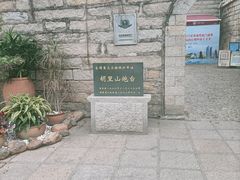 -胡里山炮台
