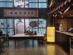 -黑木原精致料理·铁板烧